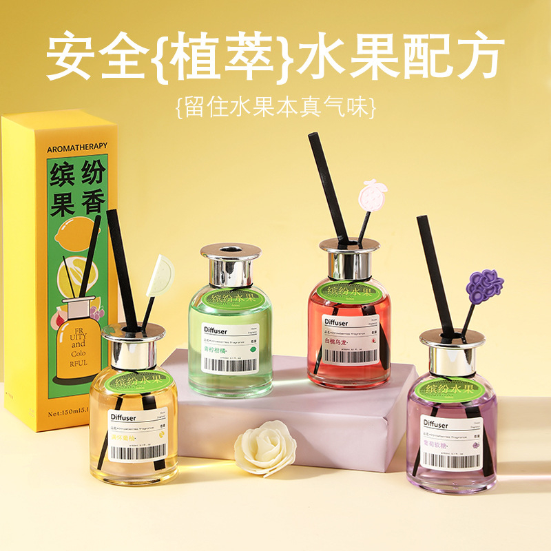 Home Fragrance Aroma Set - 150ml 과일향 리드 디퓨저 세트 도파민