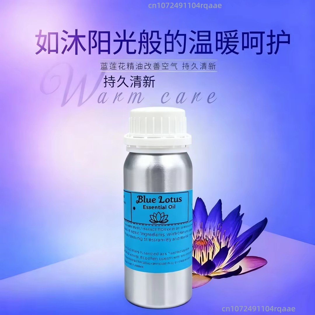천연 순수 블루 로터스 오일, 리드 디퓨저용, 홈 프래 - Home Fragrance Ideas 리뷰 및 가격