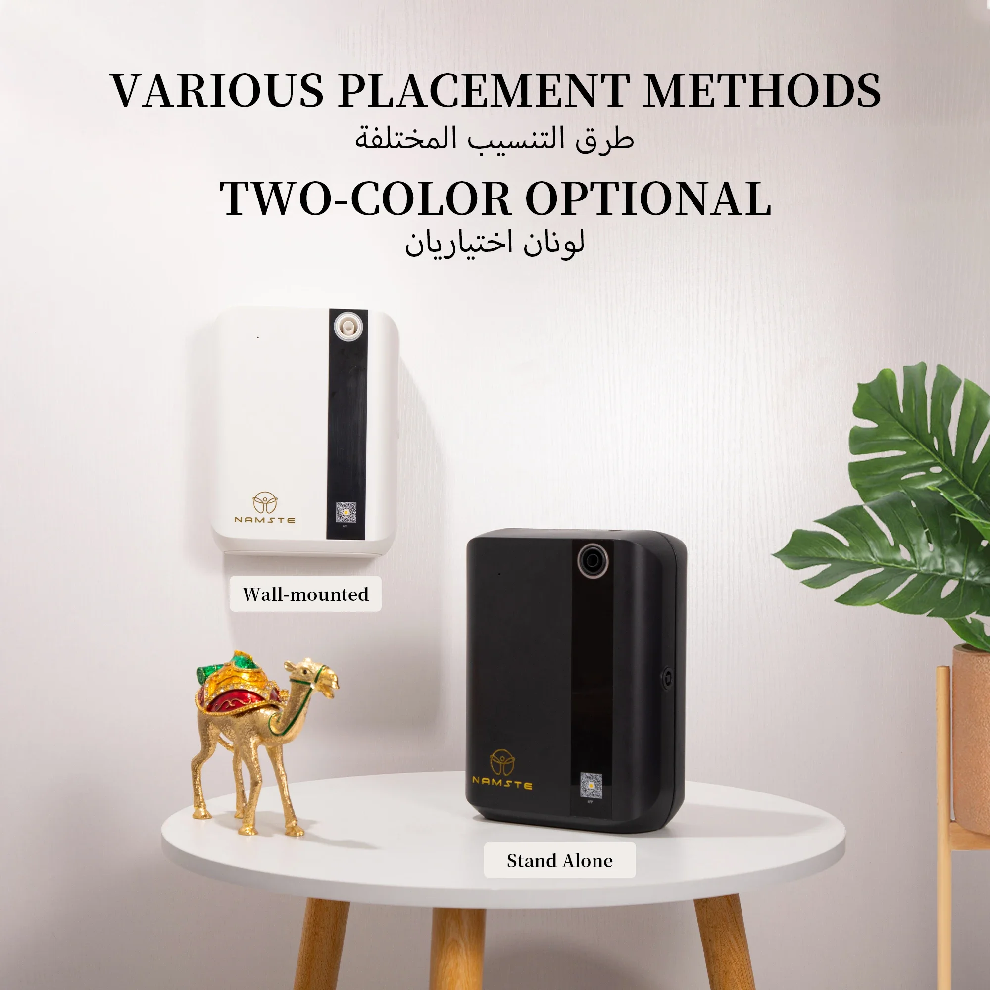 NAMSTE 1500m³ 블루투스 아로마 디퓨저 500 - Home Fragrance Ideas 리뷰 및 가격